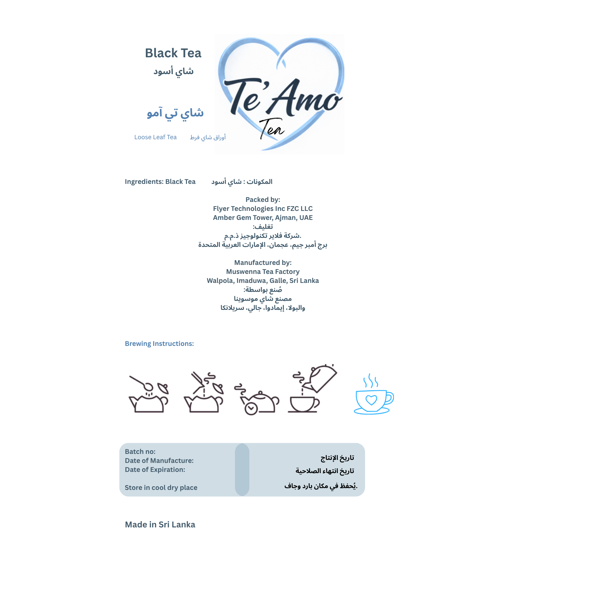Te Amo Black Tea