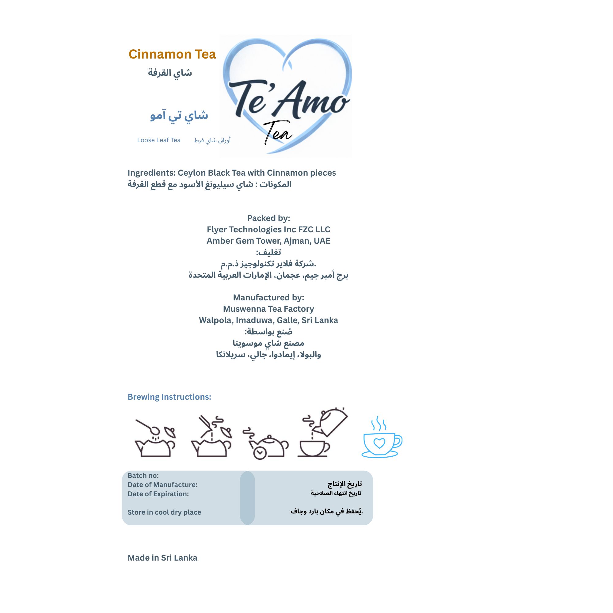 Te Amo Cinnamon Tea